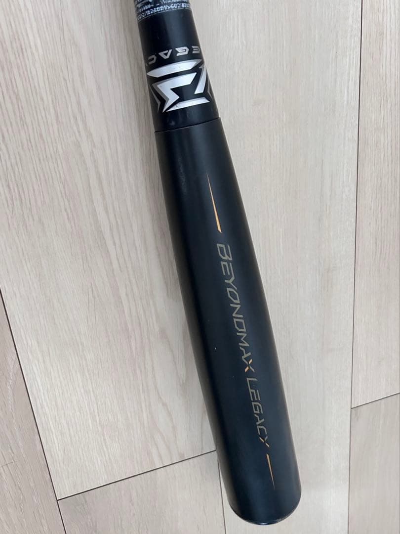 ビヨンドマックス　レガシー83cm バットとケースセット