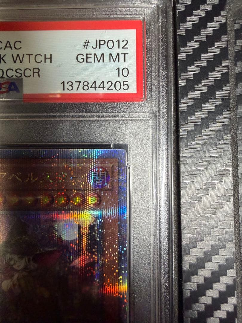 ［PSA10］ 黒魔女ディアベルスター25thシークレット　絵違い