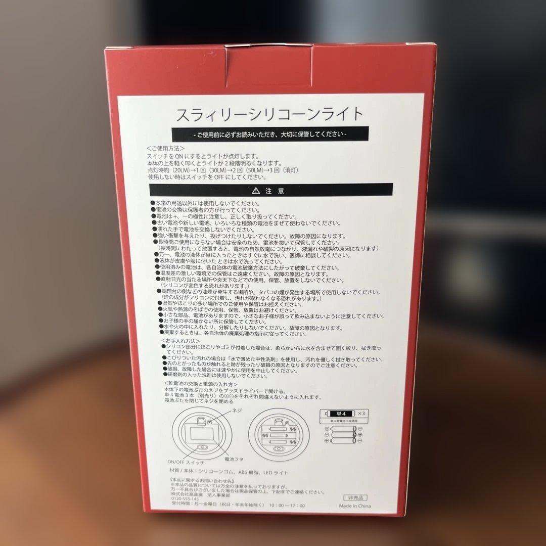 広島東洋カープ　シーズンシート2023〜2026 記念品