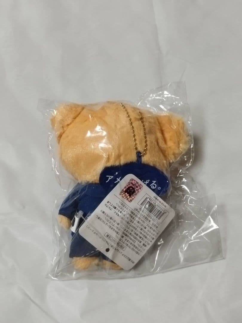 【新品未開封】嵐 松本潤 深山コスチュームベア　99.9 セブンネット限定
