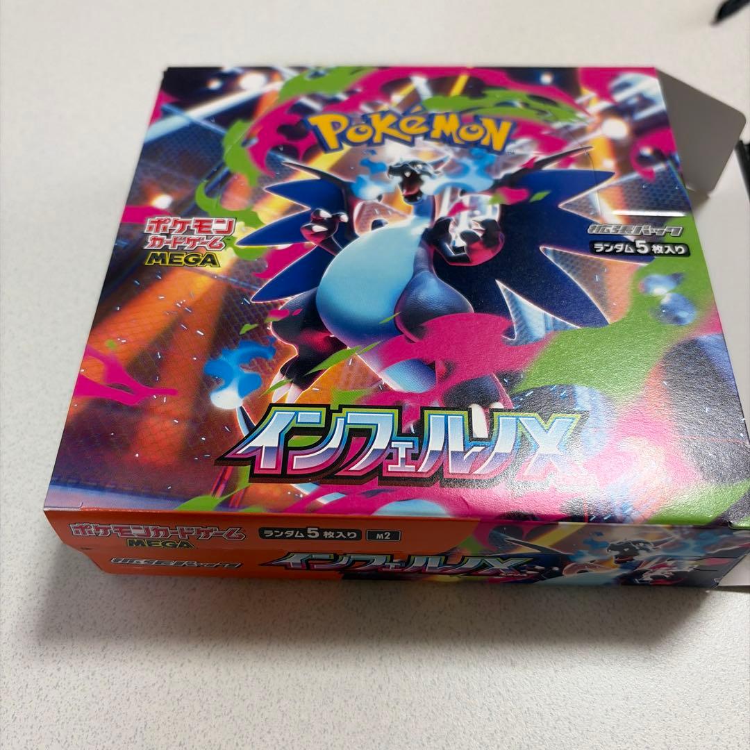 封入率一致　インフェルノX 1box　サーチ済み 30パック