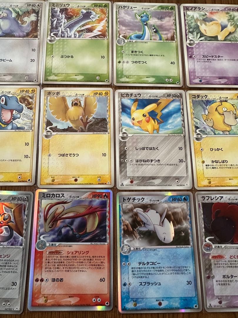 ポケモンカード　デルタ種　まとめ売り役17枚