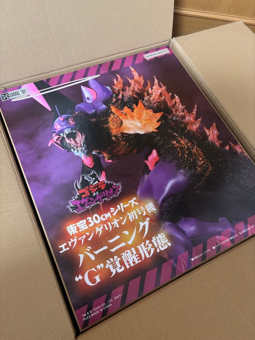 東宝30cmシリーズ エヴァンゲリオン初号機 バーニング\"G\"覚醒形態