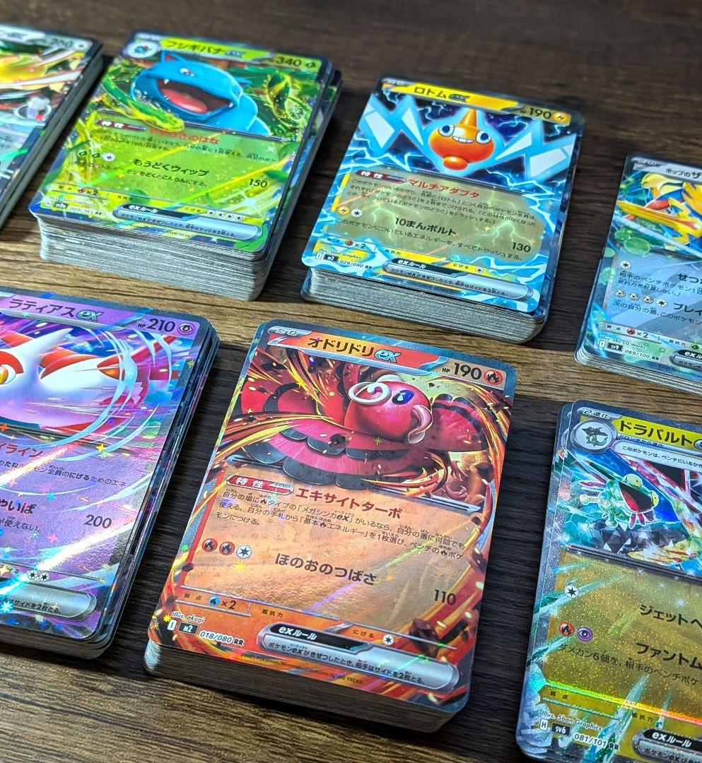 ポケモンカード RR まとめ売り