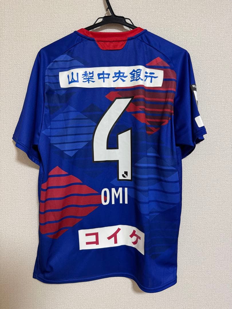 ヴァンフォーレ甲府 2021シーズンユニフォーム #4 山本英臣