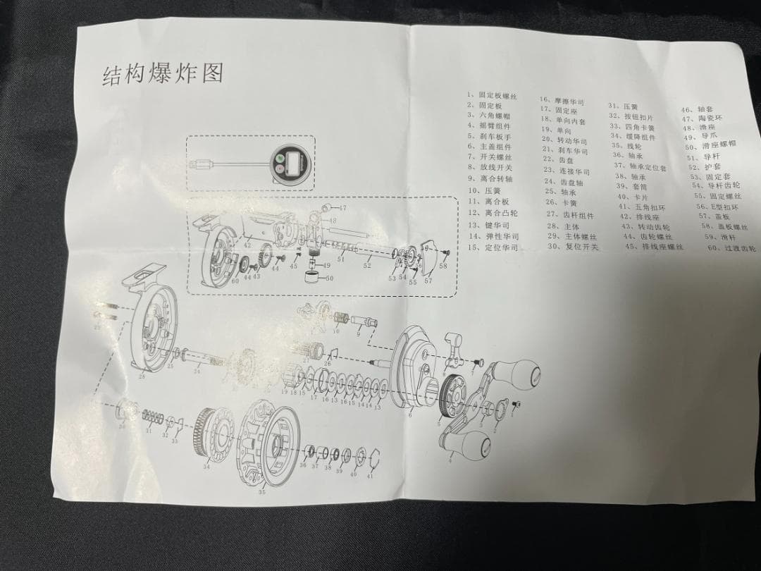 筏 カセ リール右巻き ドラグ付き チョイ出し付き 　マグネットブレーキ付き