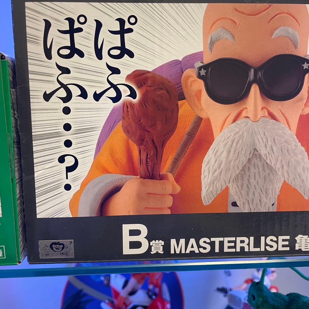ドラゴンボール　一番くじ　亀仙流の猛者たち　B賞　亀仙人　C賞　孫悟飯じいちゃん