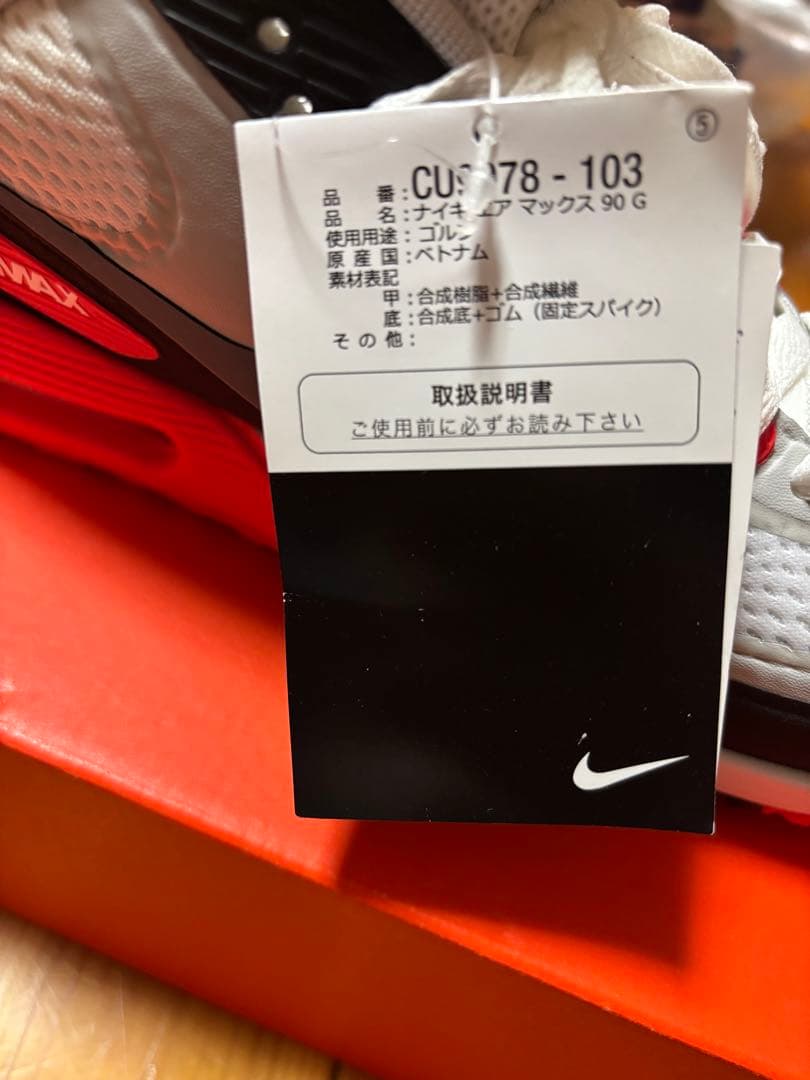 【新品・未使用】　NIKE AIR MAX 90 G ナイキ マックス　26