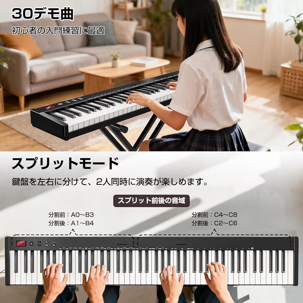 ✨1点物✨電子ピアノ 88鍵盤 スタンド付き MIDI対応 充電式 軽量