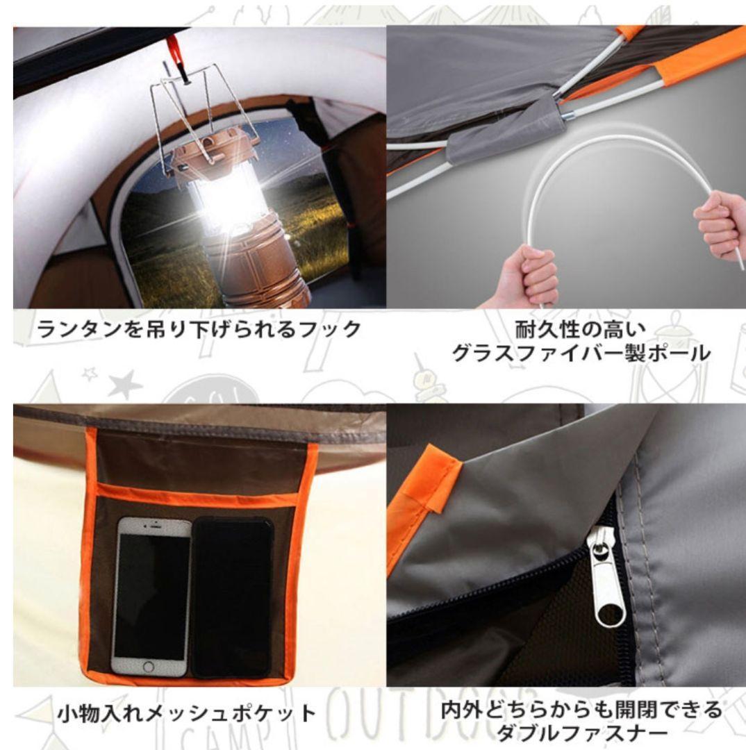 テント ドーム型テント 大型 ポップアップテント 5-8人用 軽量 紫外線防止⑭