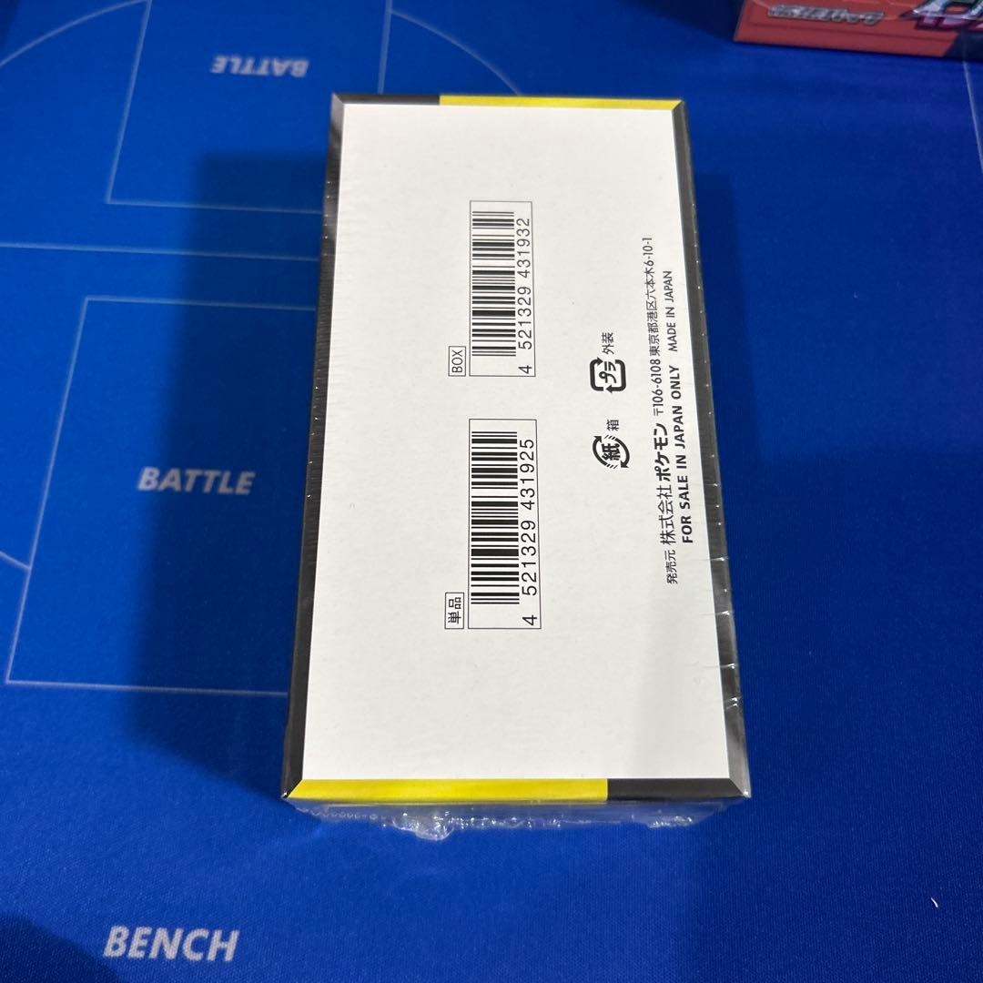 【新品未開封シュリンク付き】インフェルノX他ボックスセット
