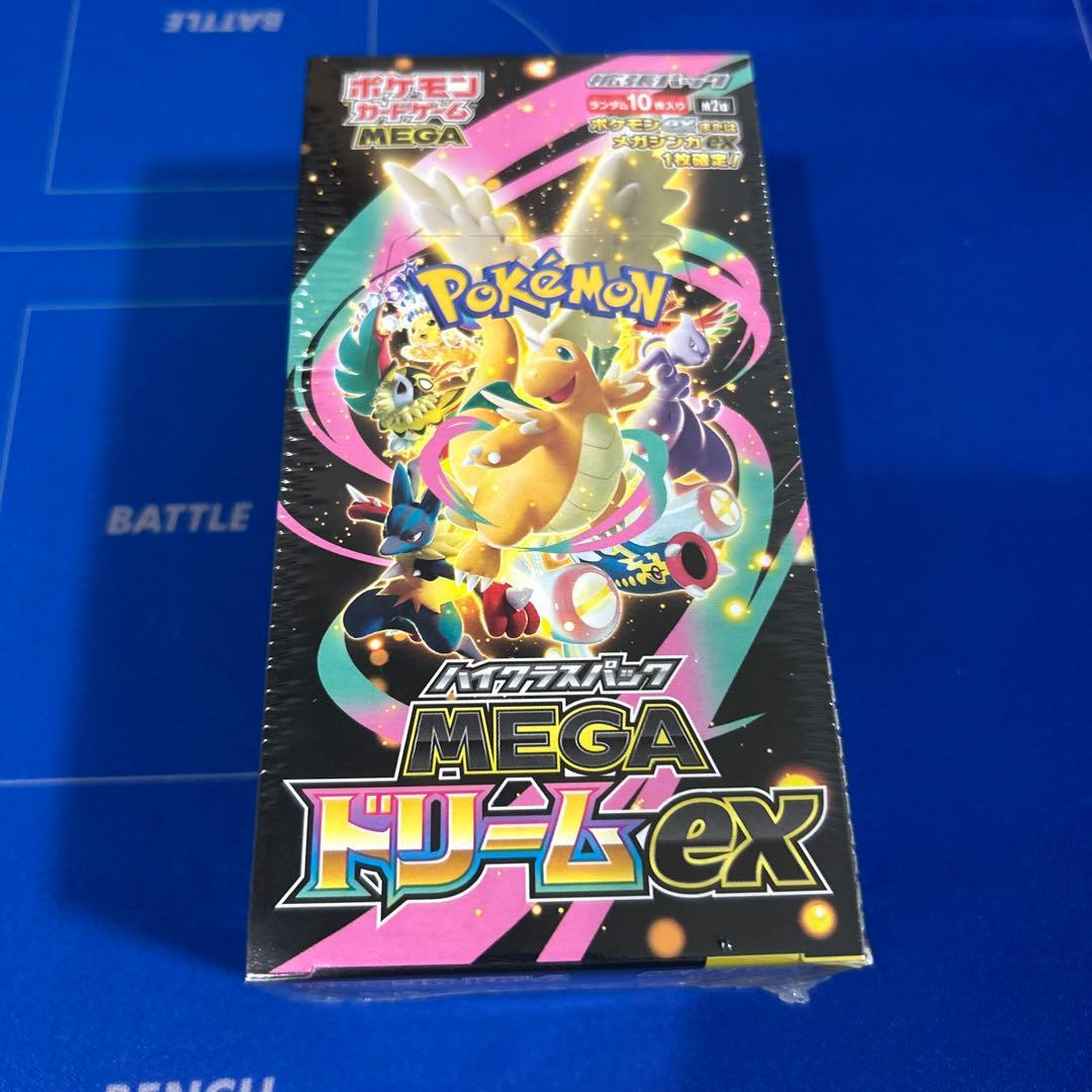 【新品未開封シュリンク付き】インフェルノX他ボックスセット