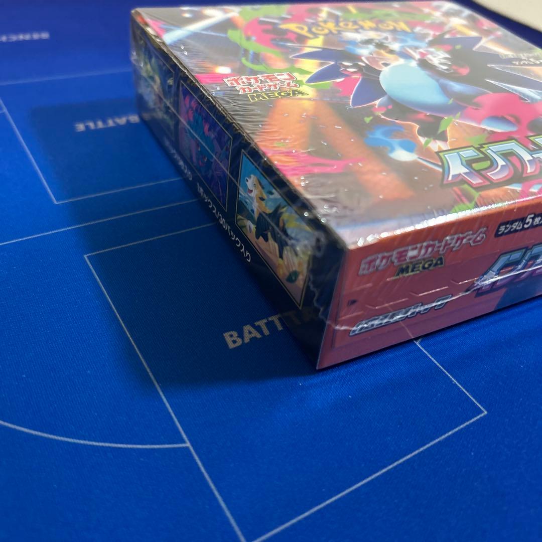 【新品未開封シュリンク付き】インフェルノX他ボックスセット