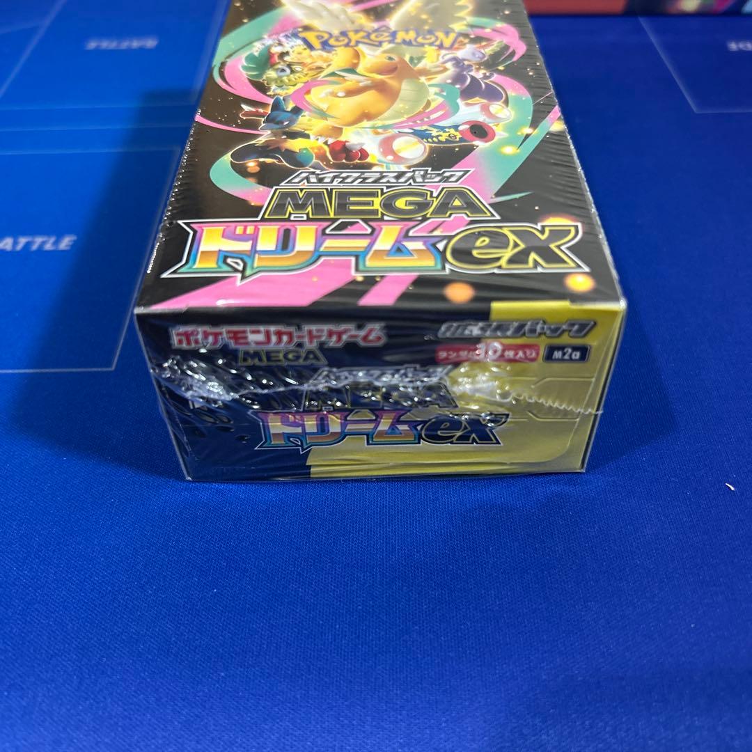 【新品未開封シュリンク付き】インフェルノX他ボックスセット