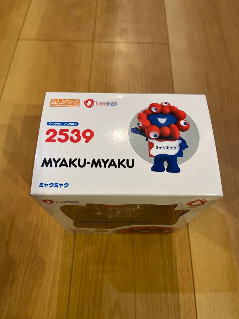 ねんどろいどミャクミャクEXPO2025 フィギュア