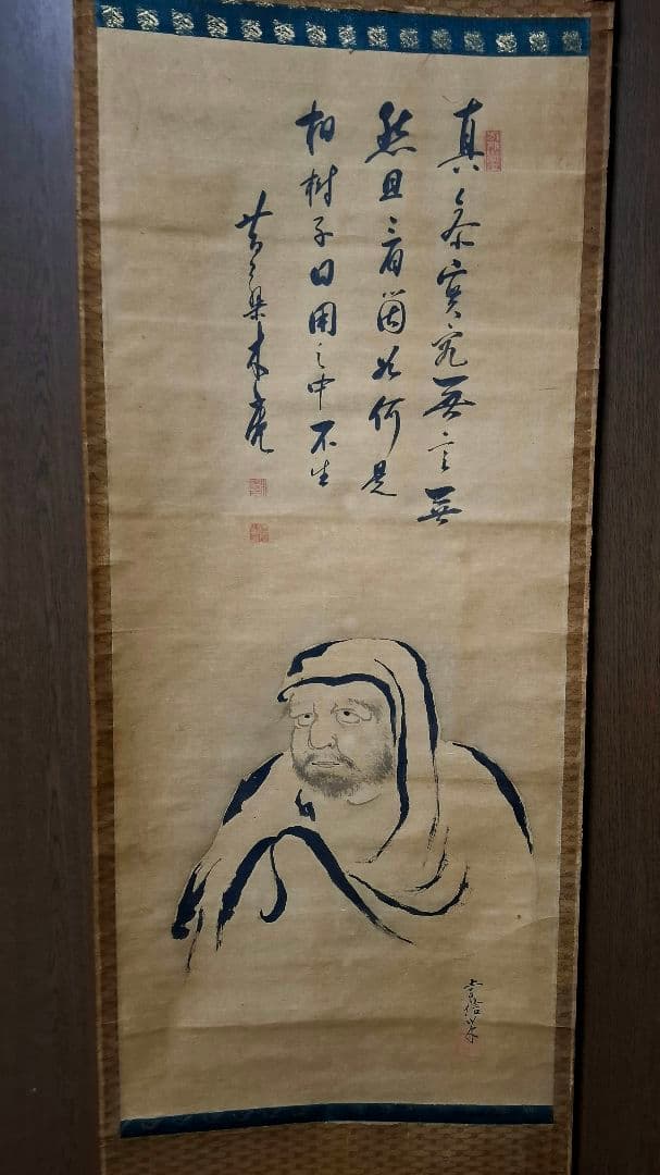 常信達磨　絹本一幅　桐箱付き