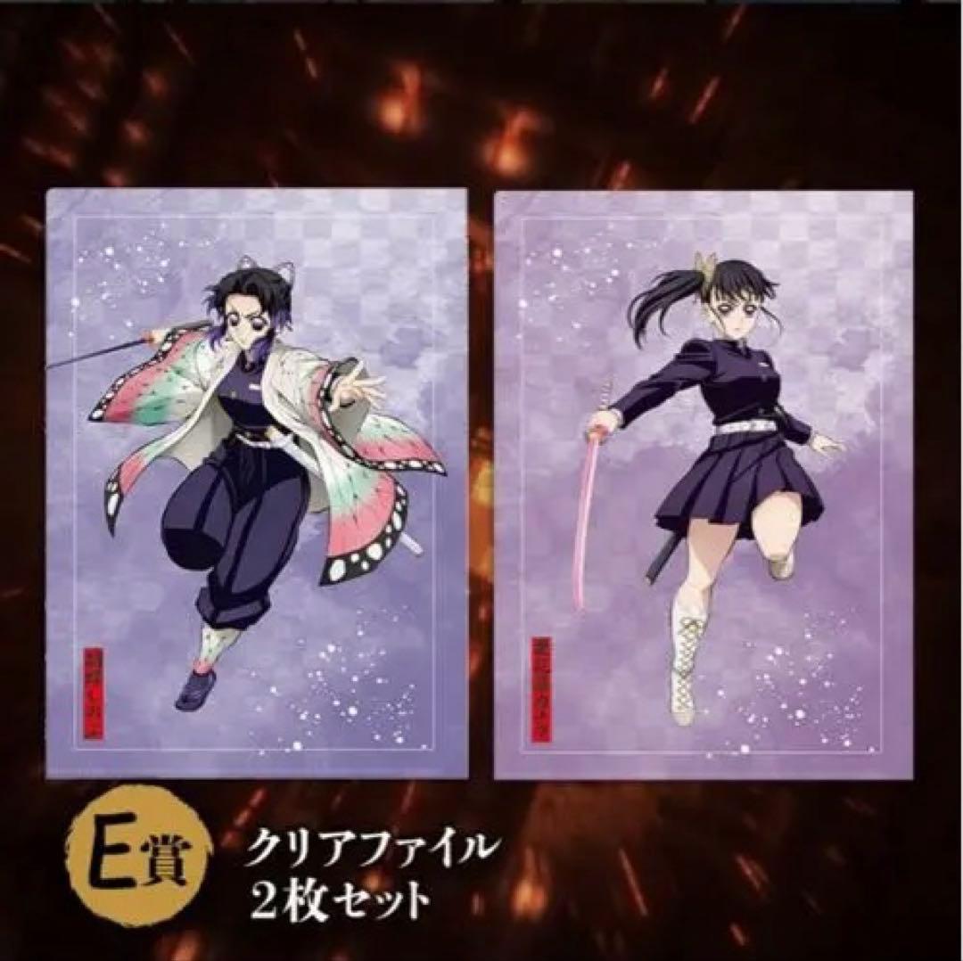 アニプレックスオンラインくじ 無限城決戦開幕 セット