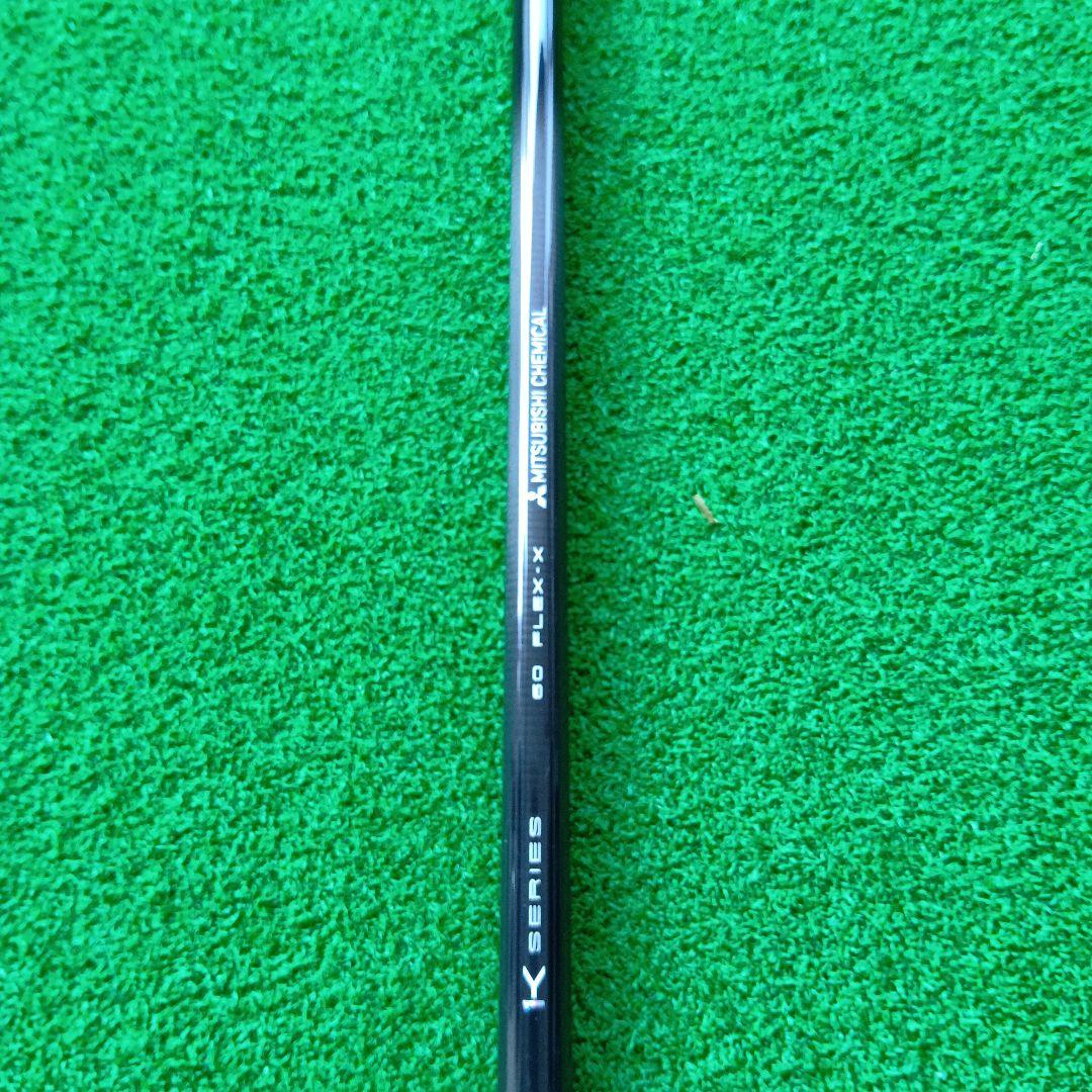 PING TENSEI Orange 60X 44.25インチ