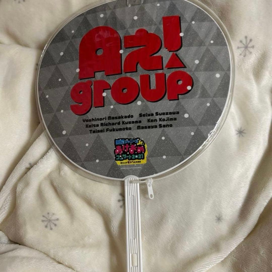 Aぇ! group 佐野晶哉 公式うちわデビュー前関西ジャニーズJr まとめ売り