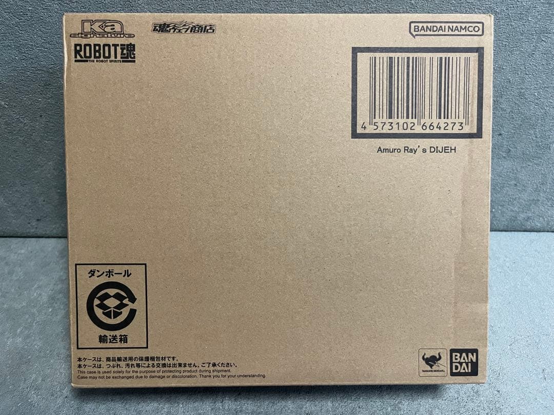 ROBOT魂　Ka　アムロ専用ディジェ