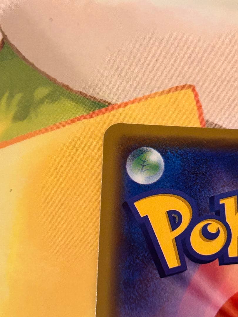 漫才ごっこピカチュウ ポケモンセンターオーサカDX ポケモンカード
