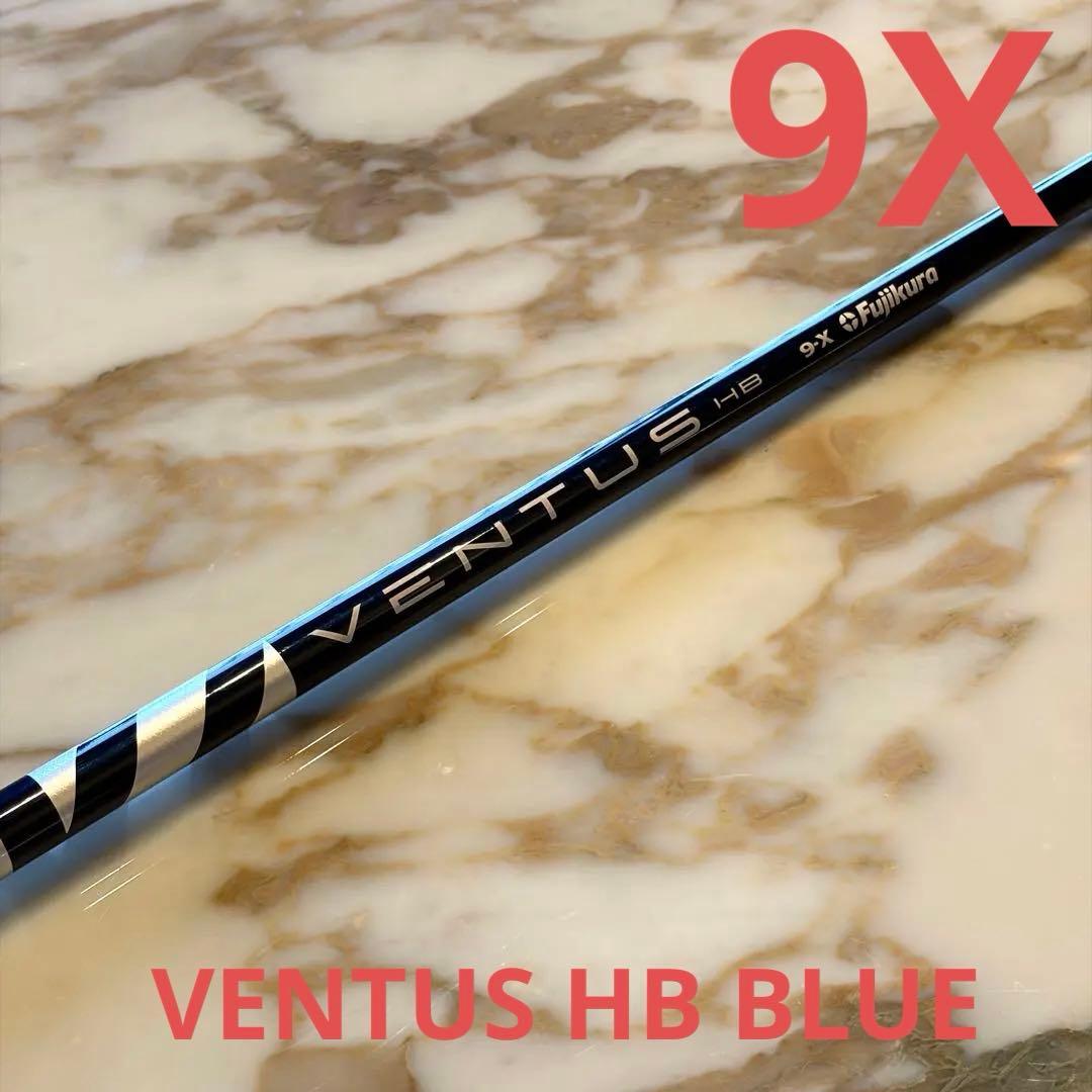 【希少！】VENTUS HB Blue 9X Fujikura ベンタス