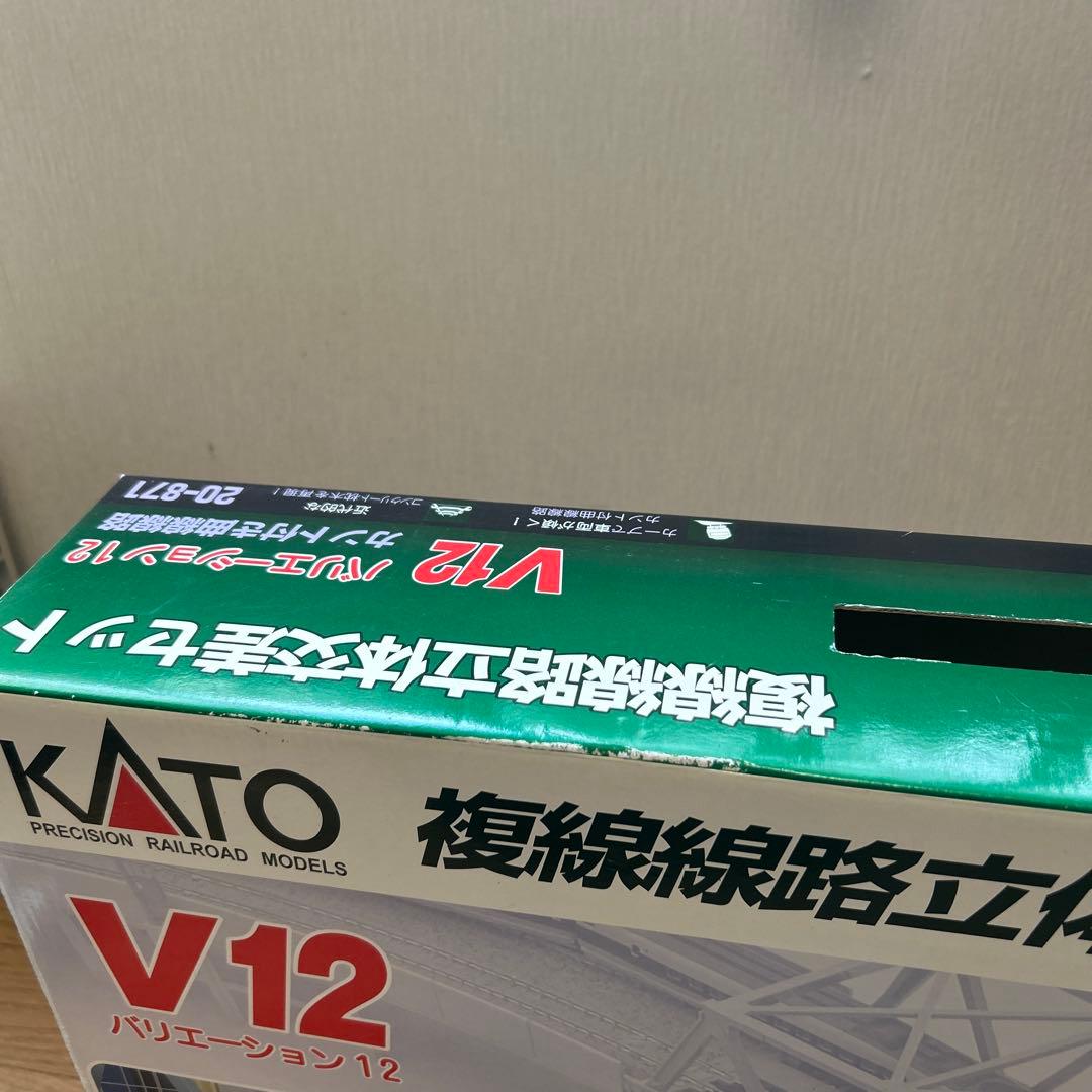 KATO v12 20-871 複線線路立体交差セット