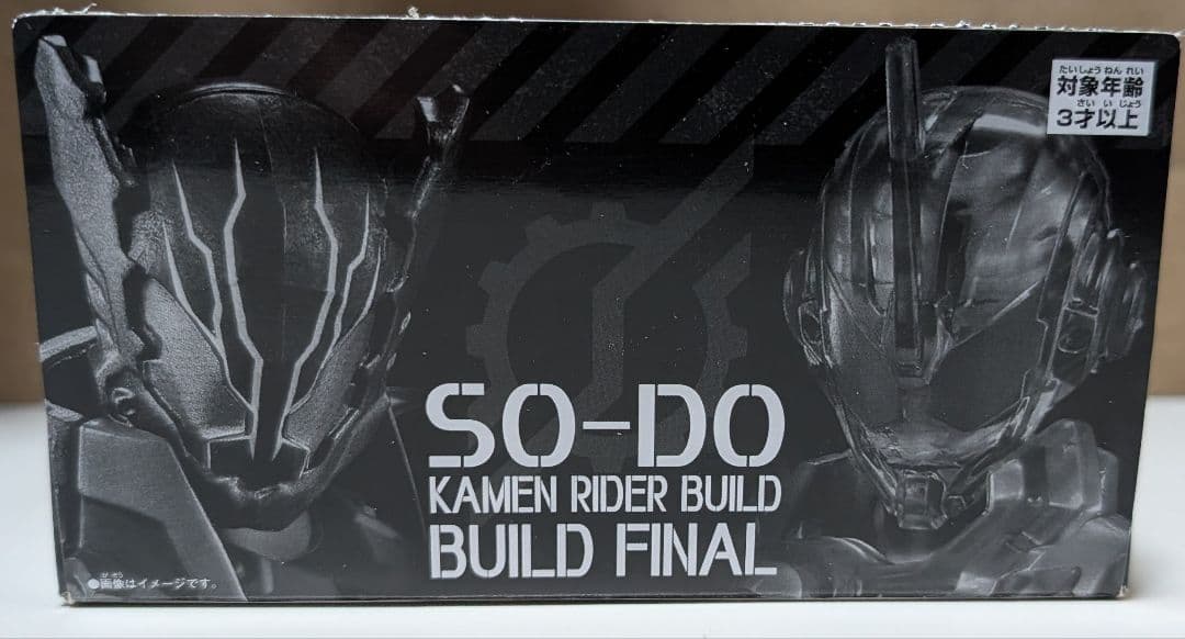 創動 仮面ライダービルド BUILD FINAL