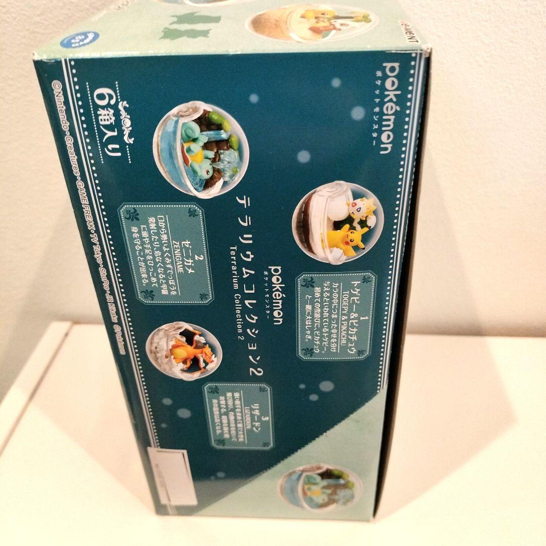 【新品・未開封】ポケモン　リーメント　テラリウムコレクション2　全6種