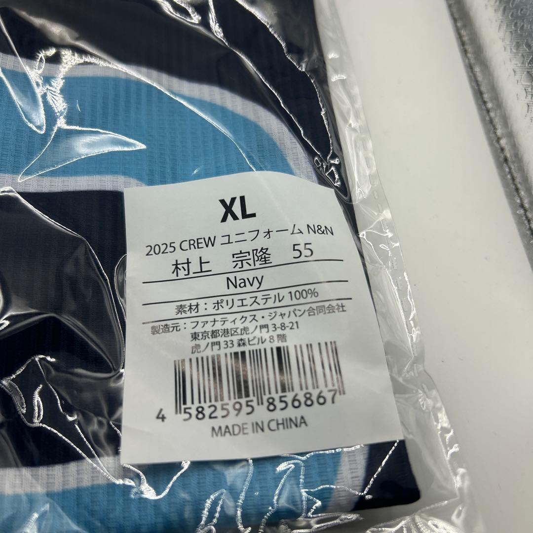 東京 ヤクルト スワローズ 神宮 村上宗隆 55 ユニフォーム XL 2025年