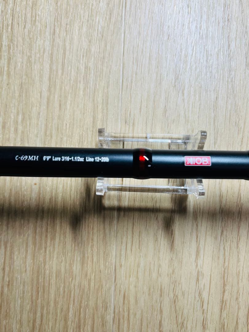10FTU ブラストバーン モンドリ C-69MH