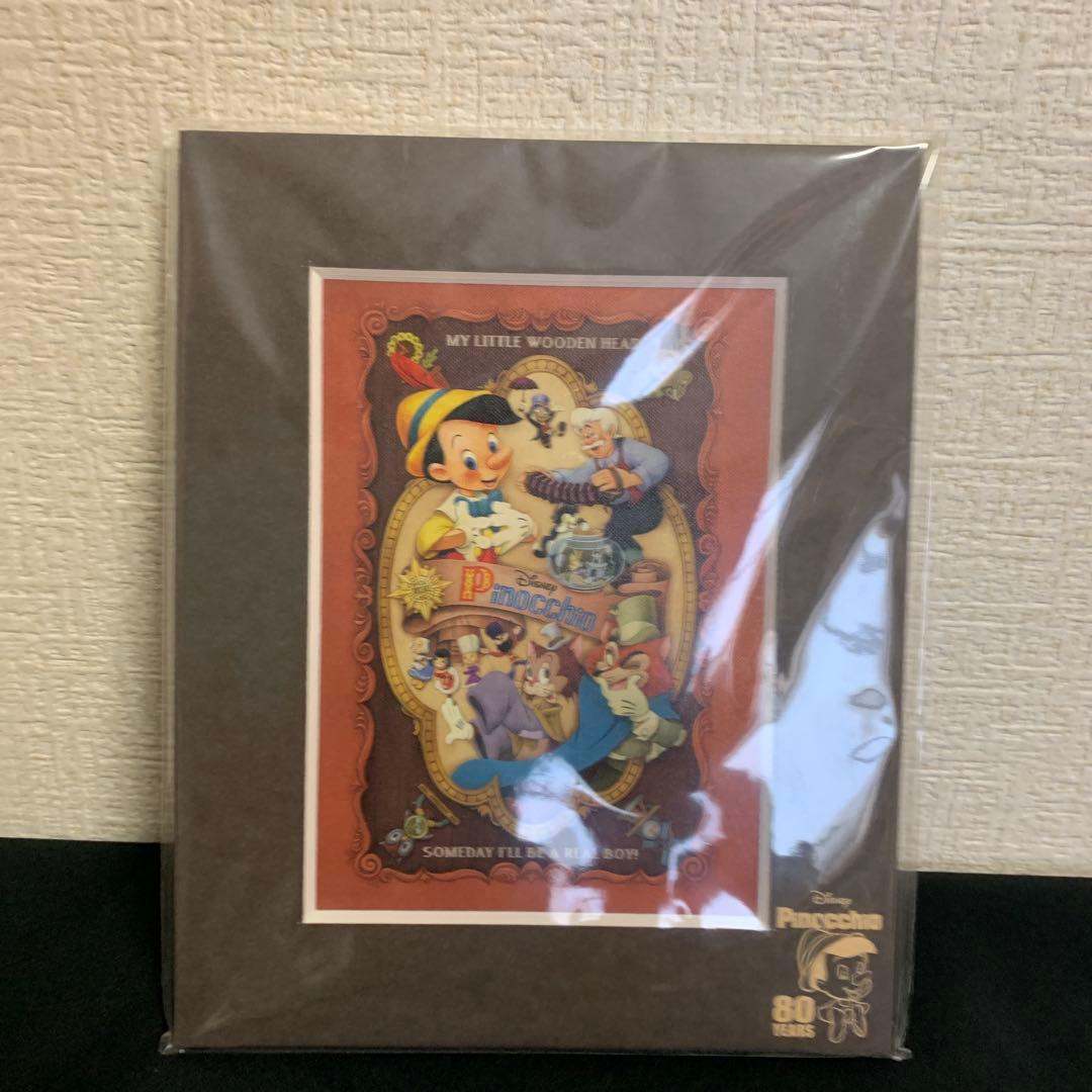 ユニベアピノキオピスコッティ&ジミニークリケットルッコラ