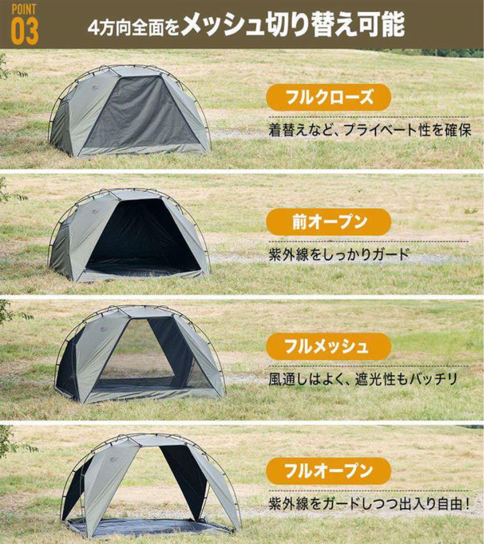 【新品未使用品】　WAQ EASE SHADE チャコール