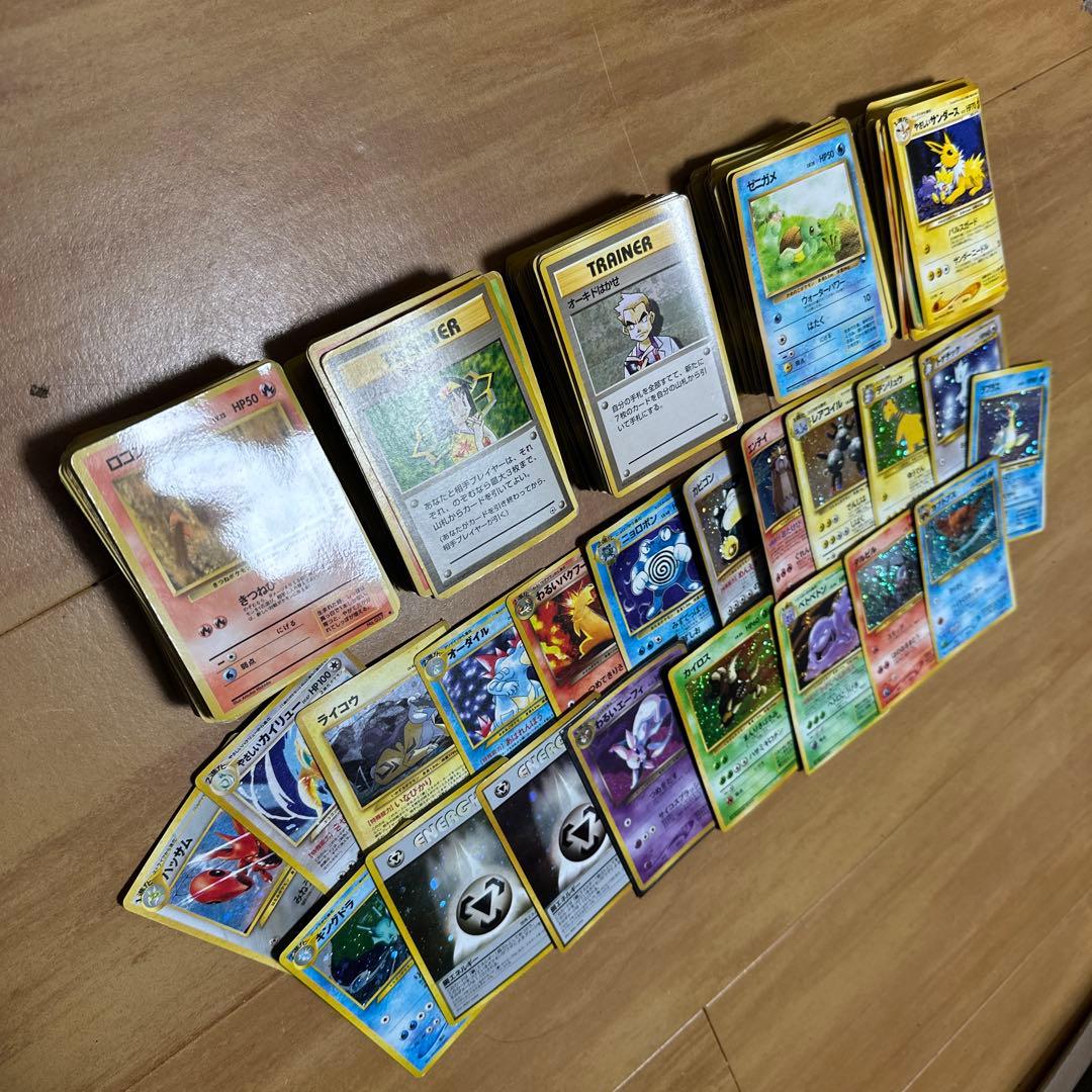 20年前のものレア！貴重！大量！ポケモンカード セット 初期シリーズ旧裏！