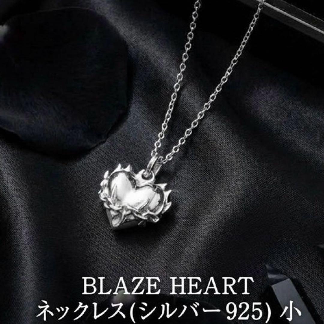 やまと　BLAZE HEART シルバー　ネックレス　小　福岡　命の燃やし方展