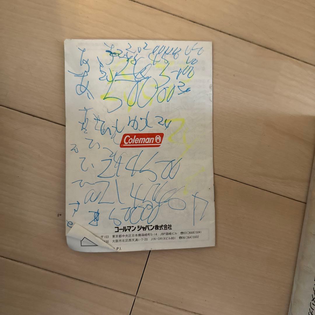 【未使用品】 1998年購入USA製 ランタン Coleman
