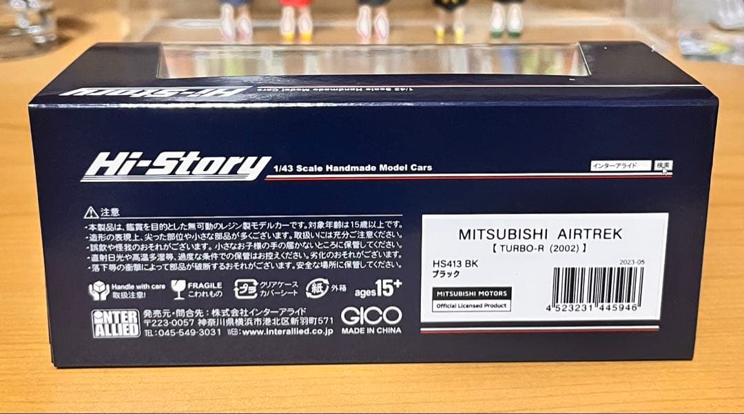 ハイストーリー 1/43 三菱 ミツビシ エアトレック ターボR ブラック