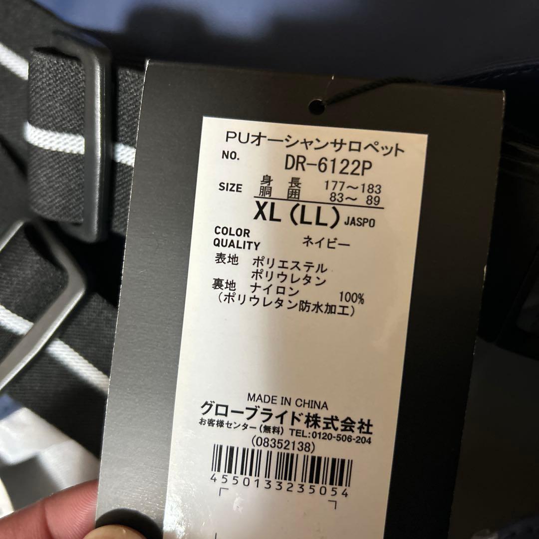Daiwa DR-6122P オーシャンサロペット