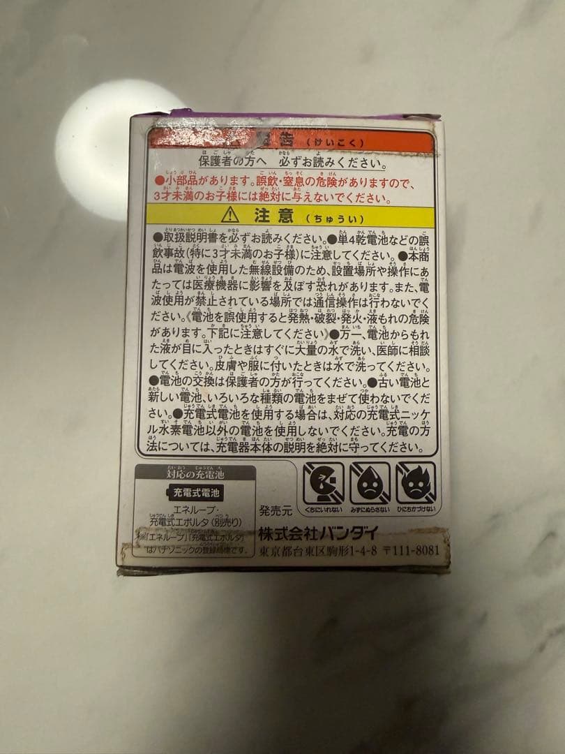 【新品】Tamagotchi 4U　パープル　動作確認済