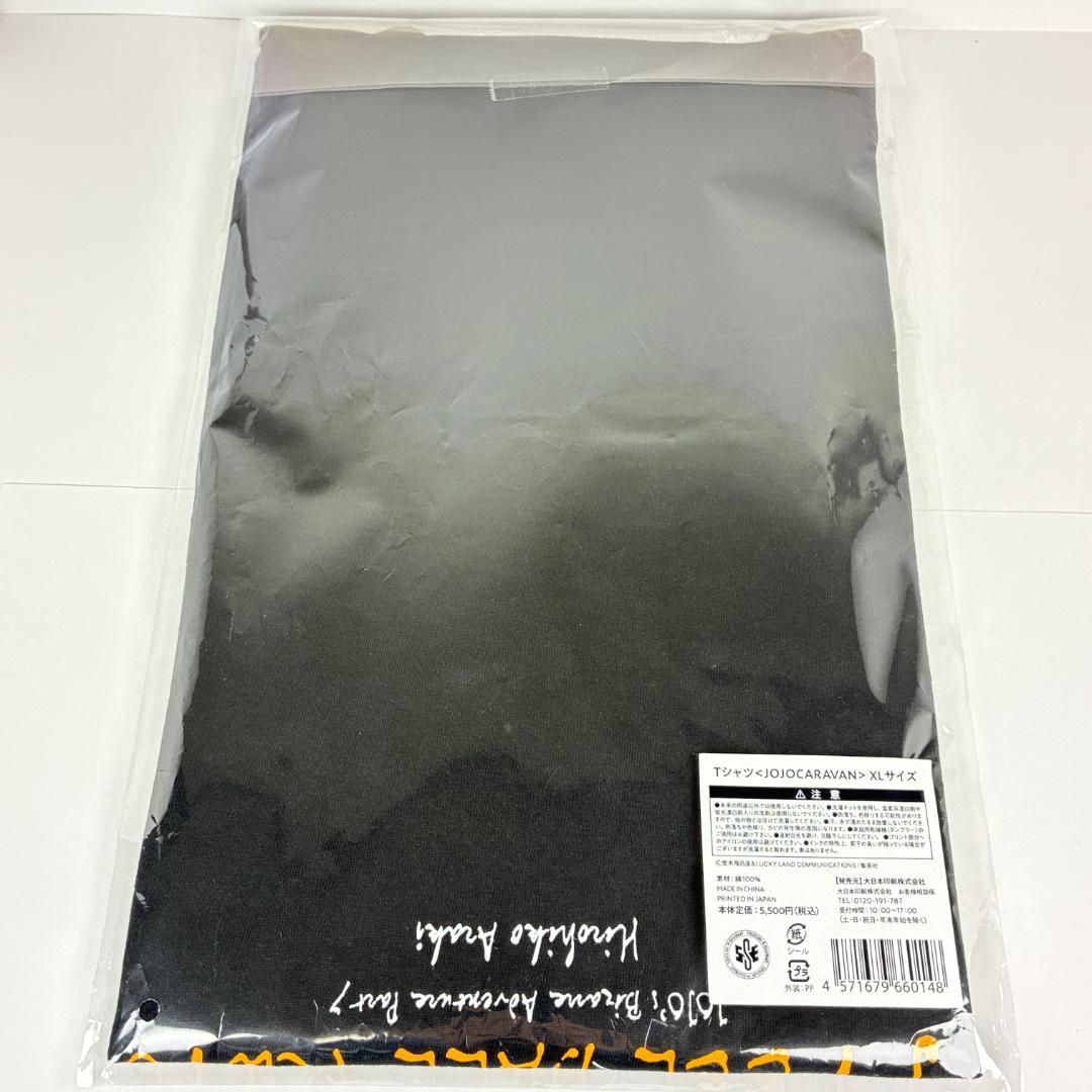 【 XLサイズ】 新品 ジョジョキャラバン ジョジョの奇妙な冒険 Tシャツ 黒
