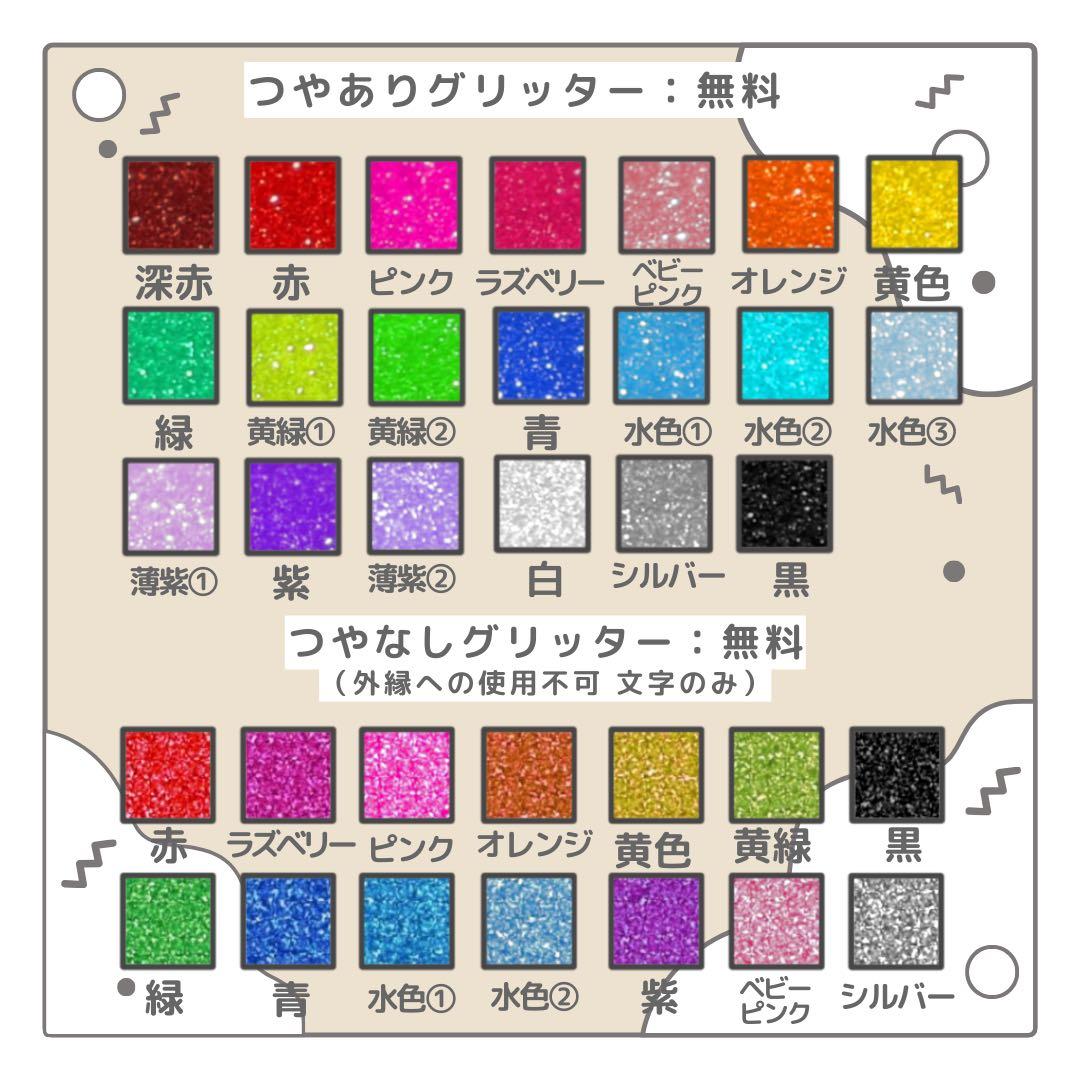 y.プロフ必読　オーダー　うちわ文字　団扇屋さん　連結　文字パネル