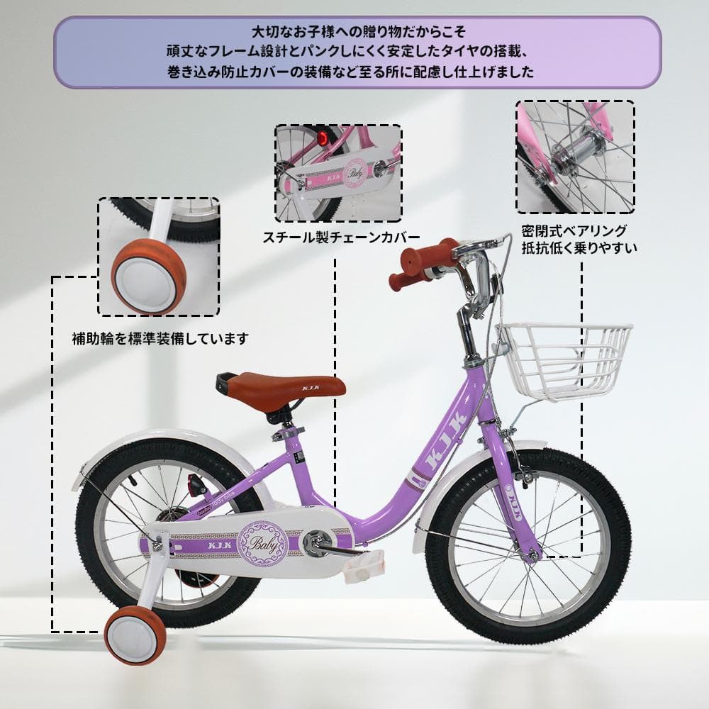 在庫処分格安販売＿XTE2.0高品質 子供用自転車
