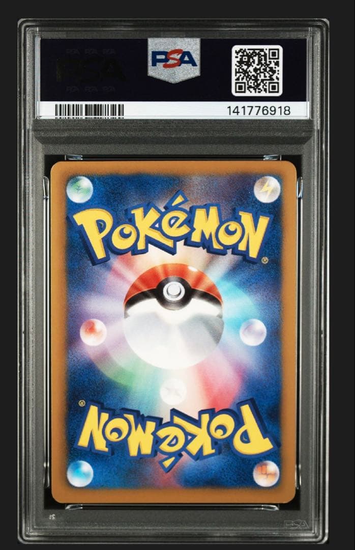 PSA8 ギラティナEX 002 プラズマ団