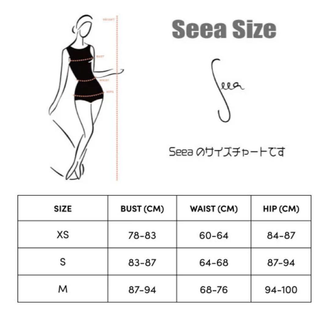 Chalky 完売品 Seea Penelope bodysuit