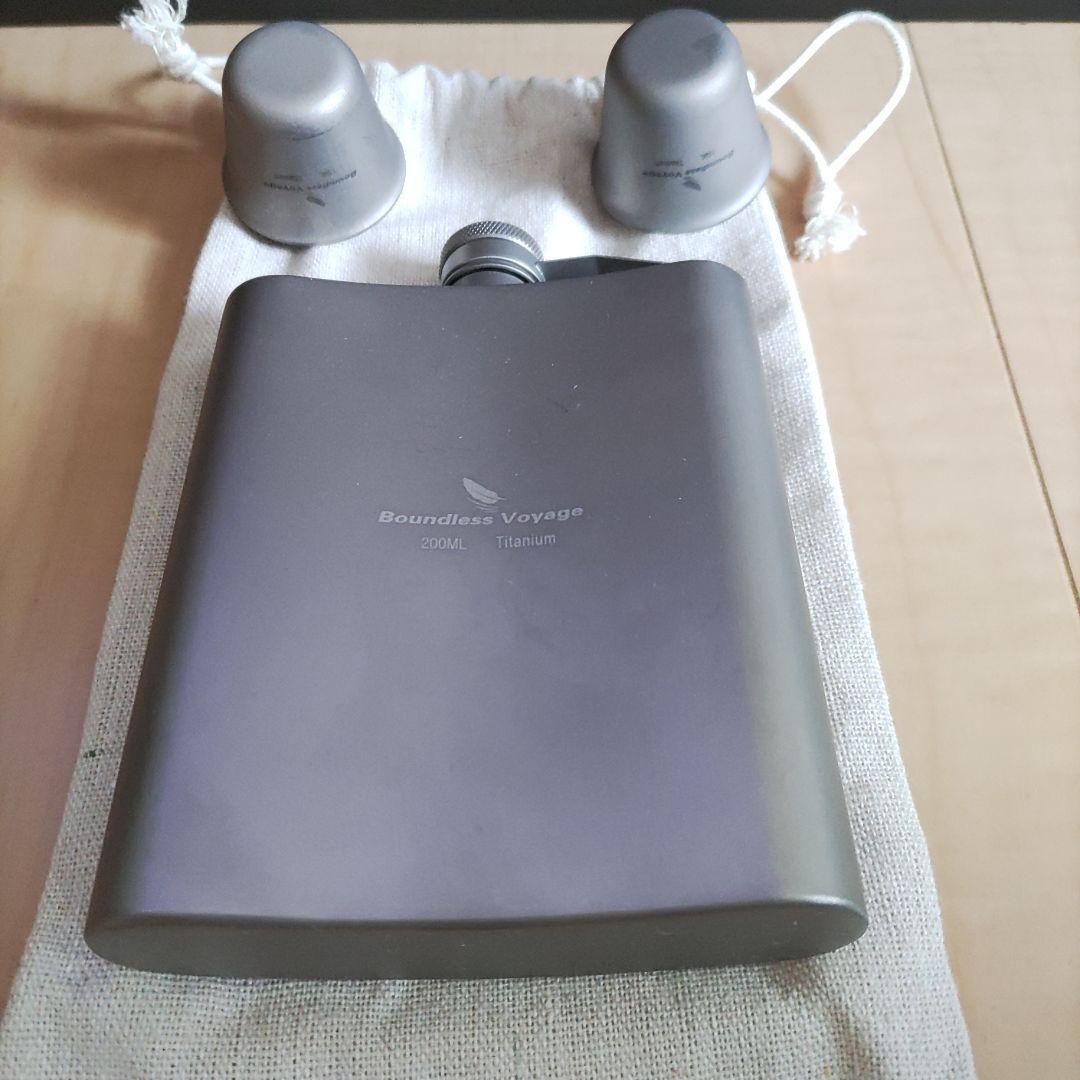Boundless Voyage チタン製スキットル