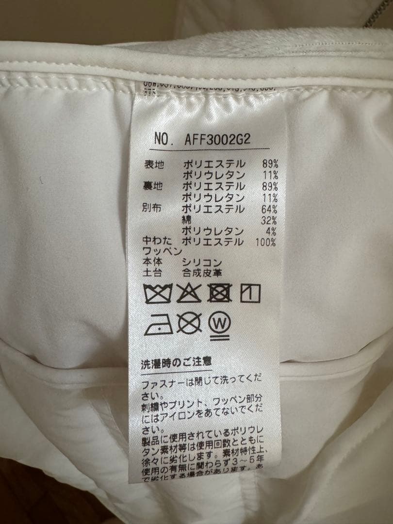 and per se 中綿ロングベスト