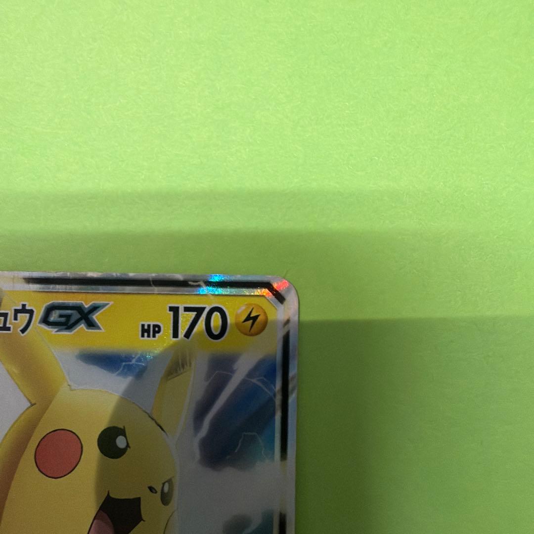 サトシのピカチュウGX SMD