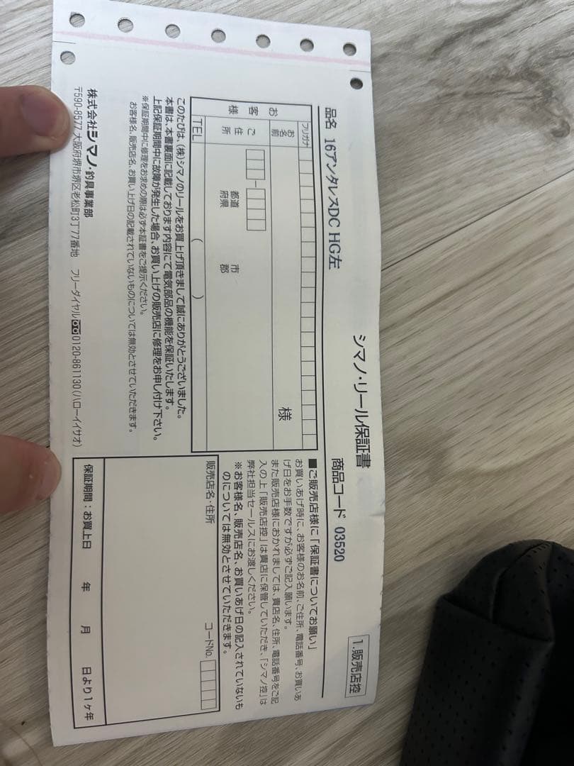 16アンタレスDC HG LEFT