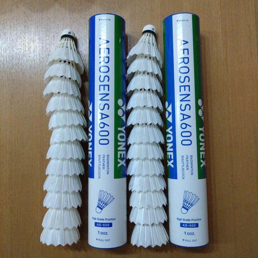 ＊新品含む＊【送料込み】YONEX AEROSENSA600 シャトル 5本