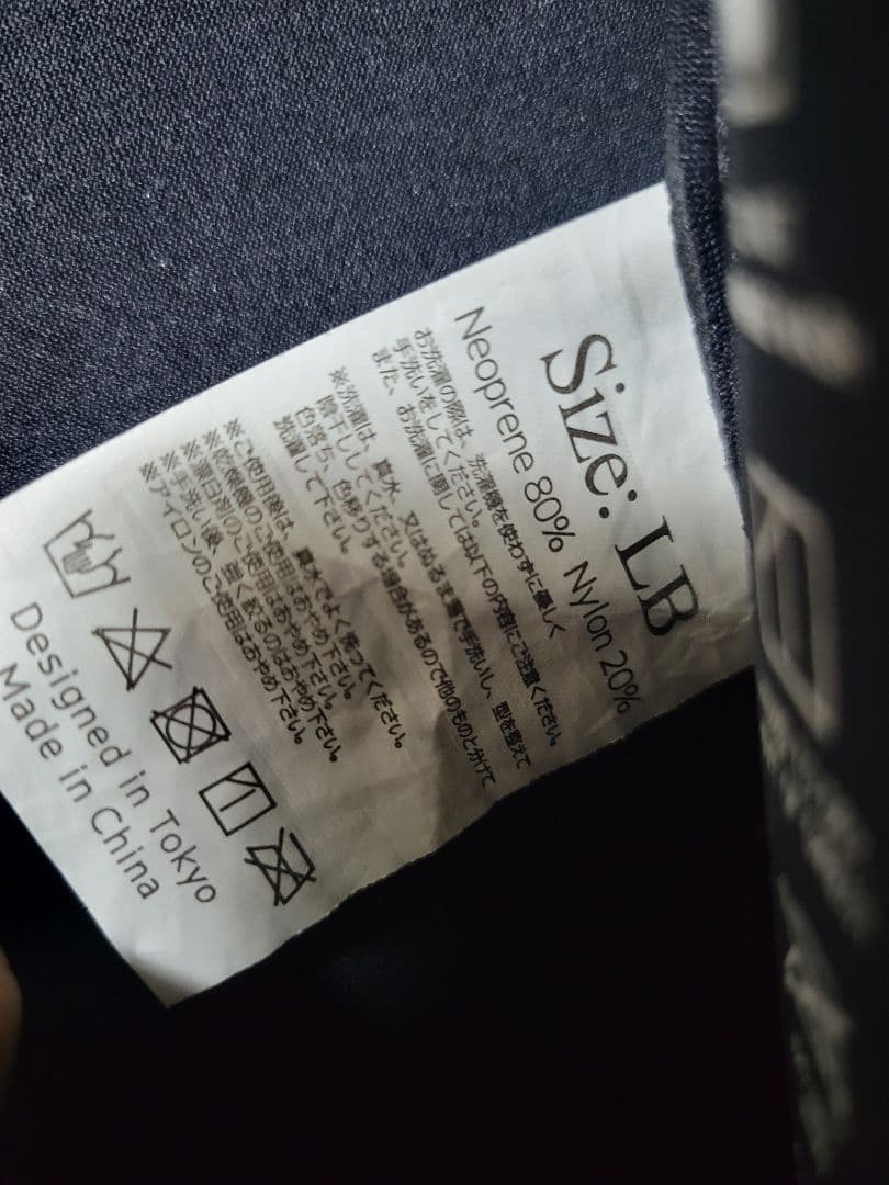美品 ウェットスーツ　スプリング